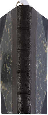 Колбасин Е.Я. Литературные деятели прежнего времени. СПб.: Изд. А.И. Давыдов, 1859.